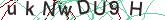 Code