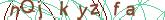 Code